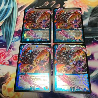 エマージェンシータイフーン　プロモ　4枚