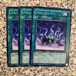 Acidic Downpour Normal JP058