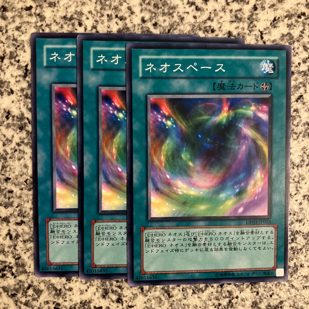 Neo Space Normal JP034