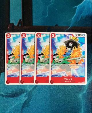 Brooke One Piece Card Set of 4