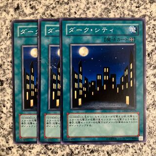 ダーク・シティ ノーマル JP019