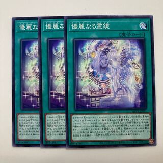 8347 Necroquip Prism $2882