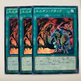 8348 Union Attack $2883