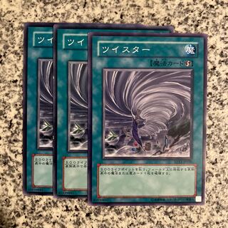 Twister Normal JP032