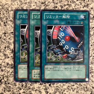 リミッター解除 ノーマル JP028 1枚