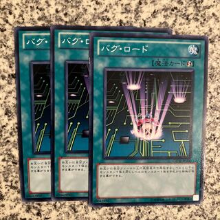 Crashbug Road Normal JP050