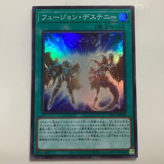 Fusion Destiny Super Rare JP048 $2893