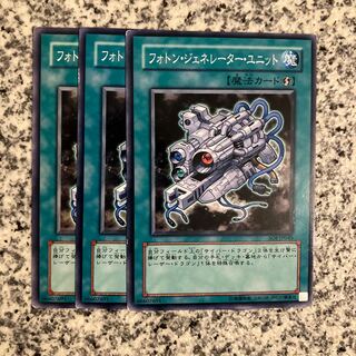 フォトン・ジェネレーター・ユニット ノーマル JP165