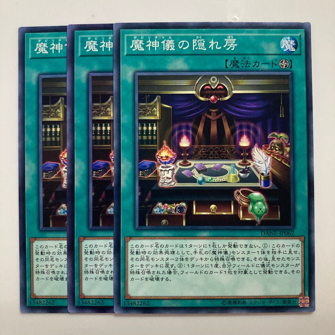 8357 Impcantation Thanatosis $2895