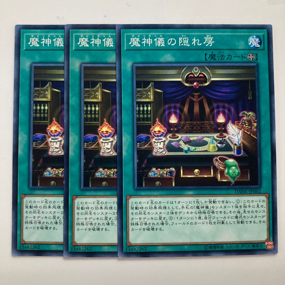 8360 Impcantation Thanatosis $2898