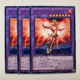 8362 El Shaddoll Grysta Normal JP058