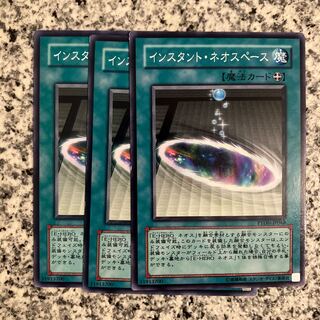 インスタント・ネオスペース ノーマル JP048