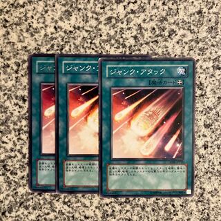 ジャンク・アタック ノーマル JP019