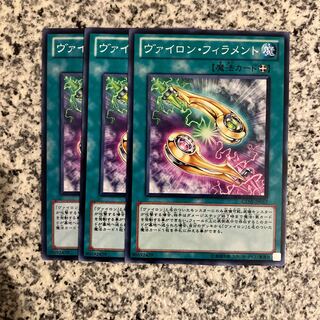 Vylon Filament Normal JP057