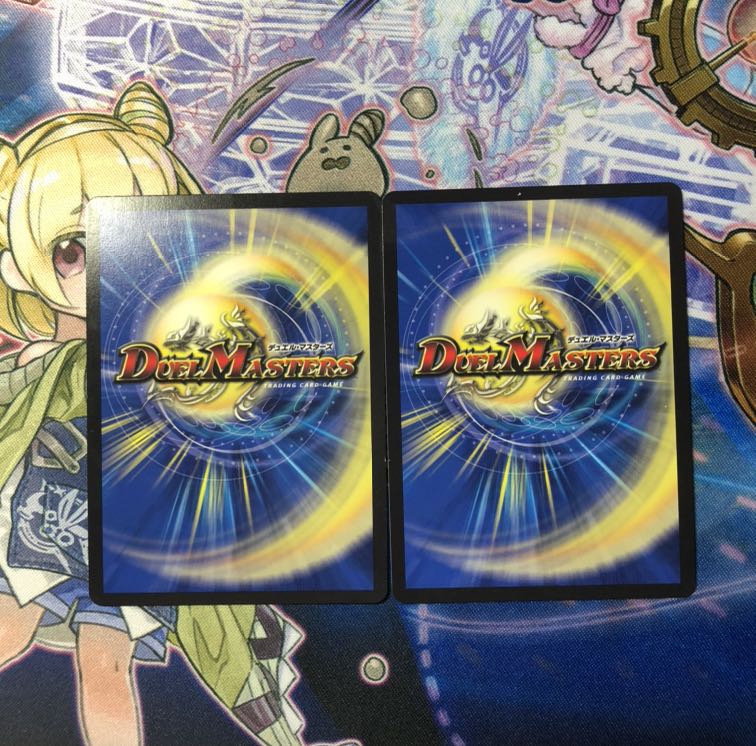 デュエルマスターズ グランヴィア黒シク&グレープ・ダール2枚セット