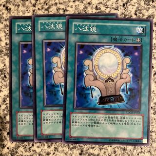 八汰鏡 ノーマル JP056 1枚