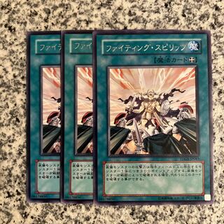 Fighting Spirit rare JP045