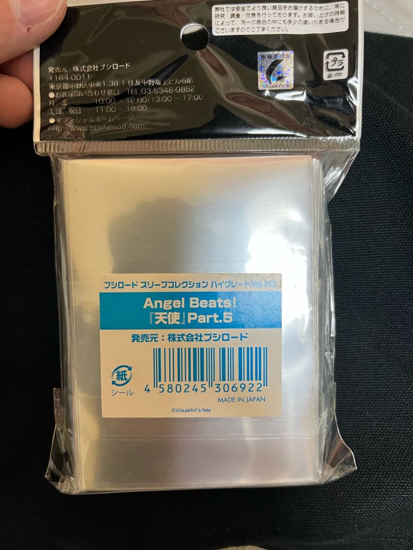 Angel Sleeve for Angel Beats!