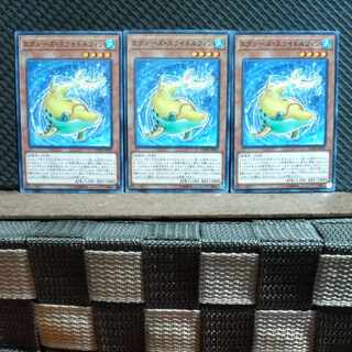 【ぽぽたん】遊戯王  #455  エクシーズ・スライドルフィン 3枚 ノーマル