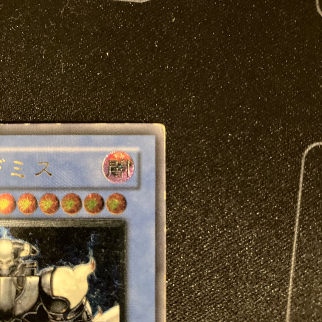 Demise, King of Armageddon