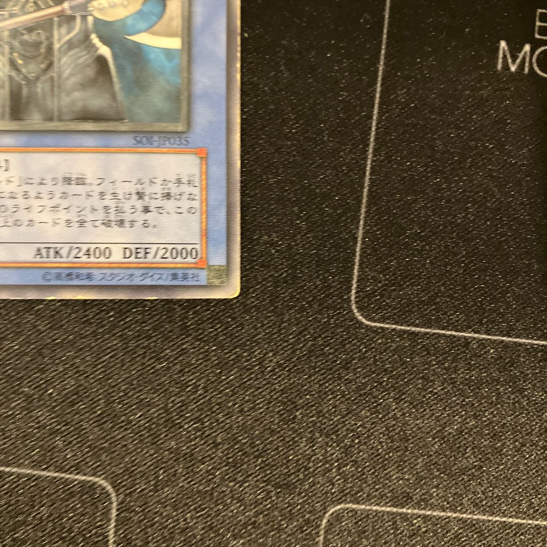 Demise, King of Armageddon