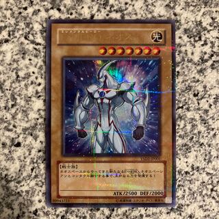 Elemental HERO Neos Ultra Rare JP005
