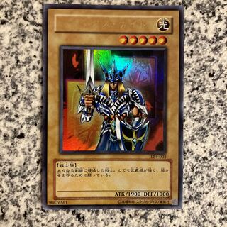 ジャックス・ナイト」の激安通販 | magi