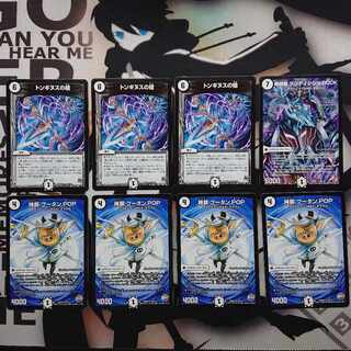 Spear of Tonginus R 10/59 Other