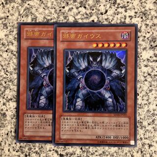 Caius the Shadow Monarch Ultra Rare JP001