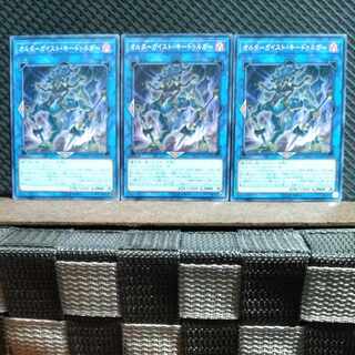 Popotan] Yu-Gi-Oh #456 Altergeist Kidolga 3 Normal