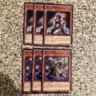 Grave Guard Set 1枚