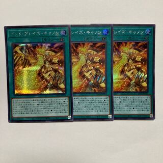 Blaze Cannon Secret Rare JP005