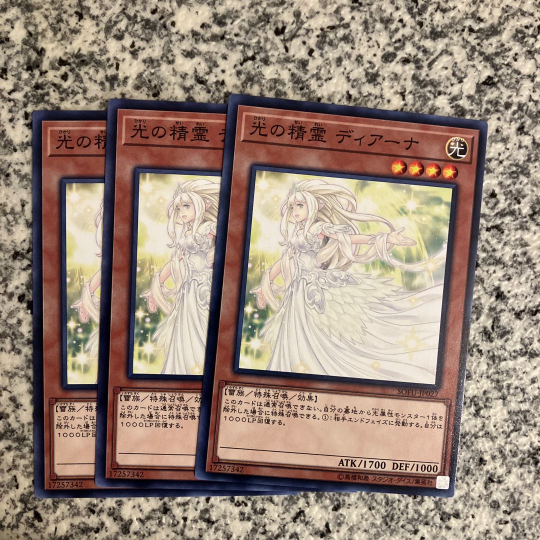 Diana the Light Spirit Normal JP027