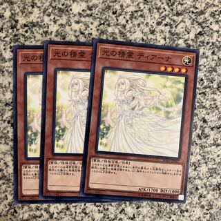 Diana the Light Spirit Normal JP027