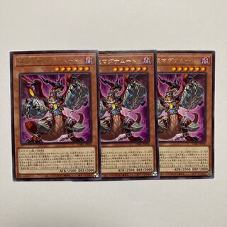 Abyssal Beast Magnumut Rare JP006