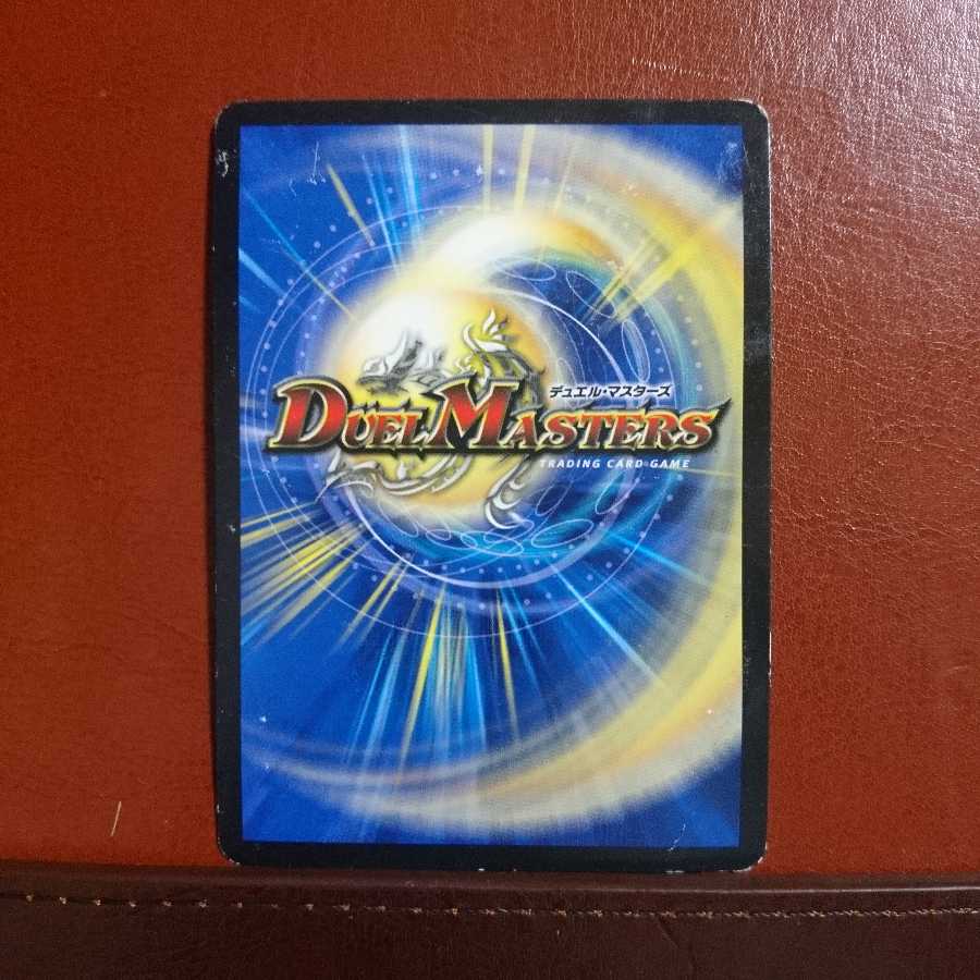 セット割引 禁断機関VV-8 ジャンク品