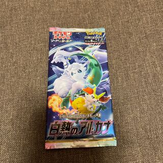 白熱のアルカナ　未開封パック