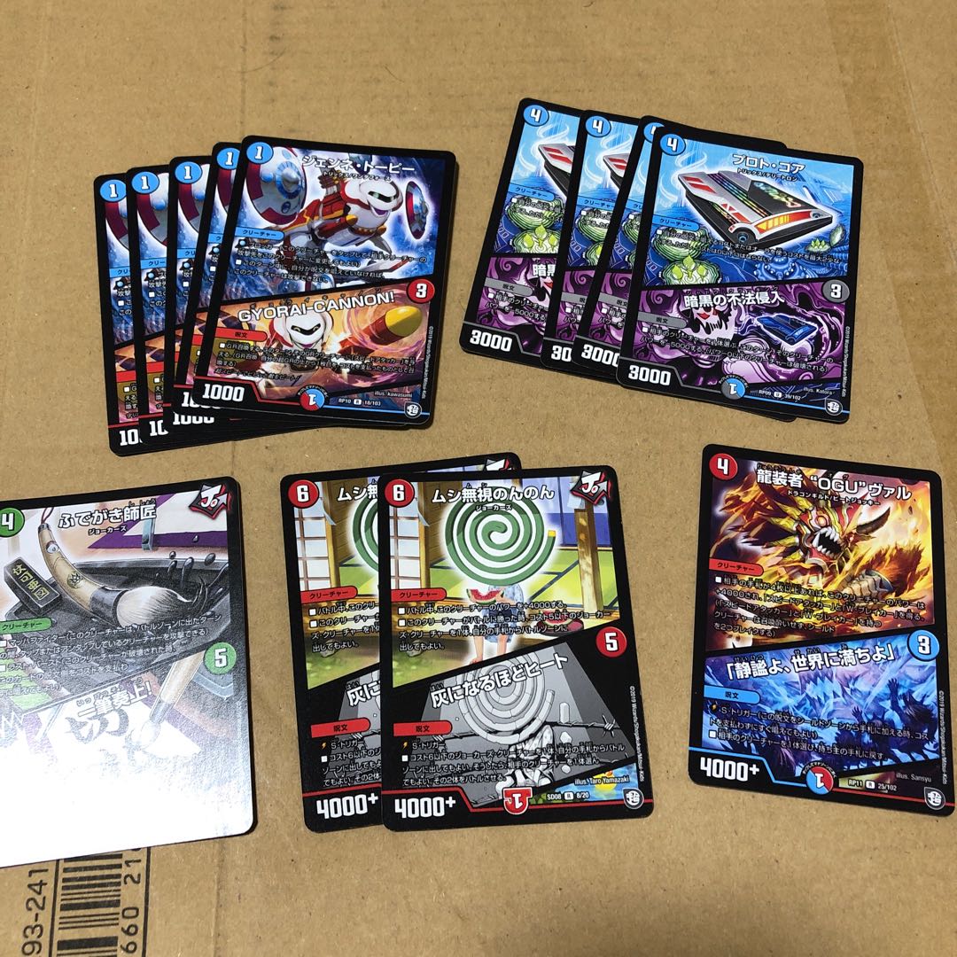 ムシ無視のんのん/灰になるほどヒート+適当な双極