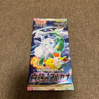 白熱のアルカナ未開封パック