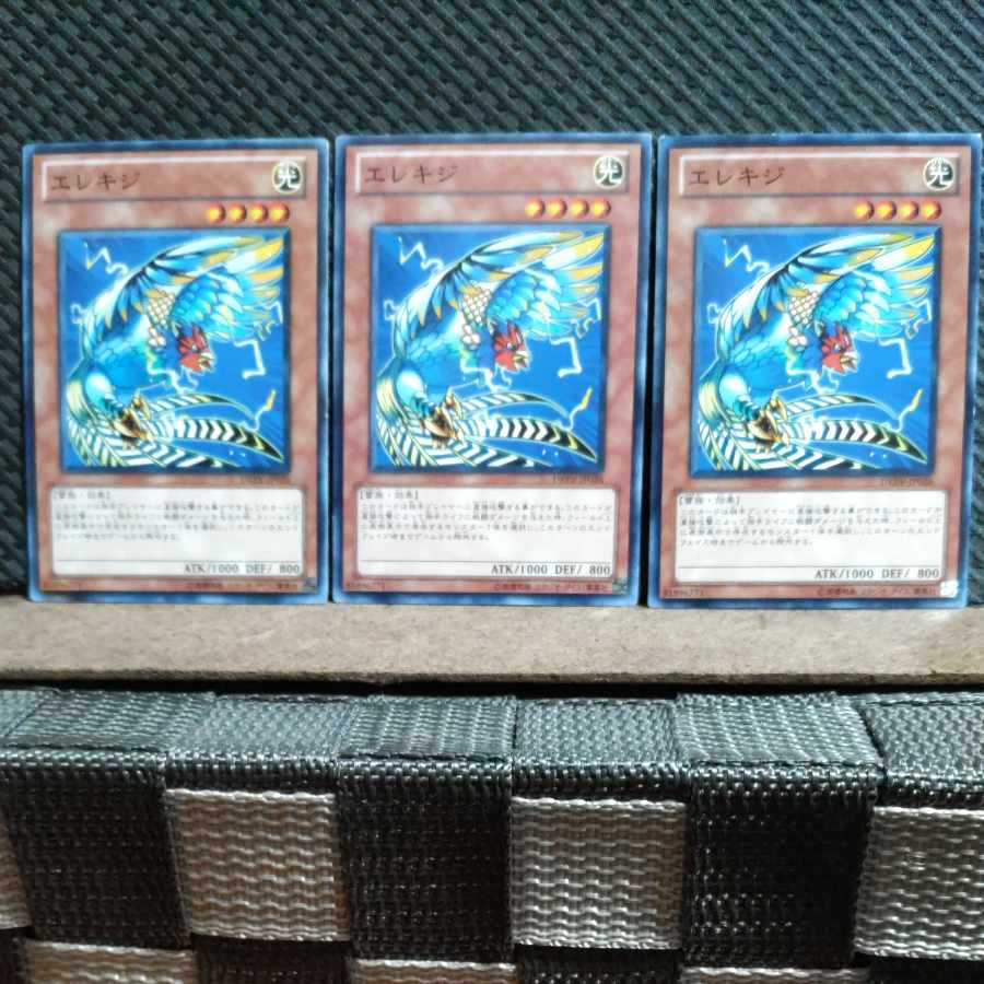 Popotan] Yu-Gi-Oh #458 Wattpheasant 3 Normal