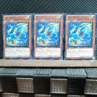 Popotan] Yu-Gi-Oh #458 Wattpheasant 3 Normal