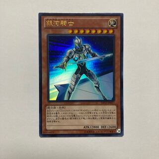Galaxy Knight Ultra Rare JP017