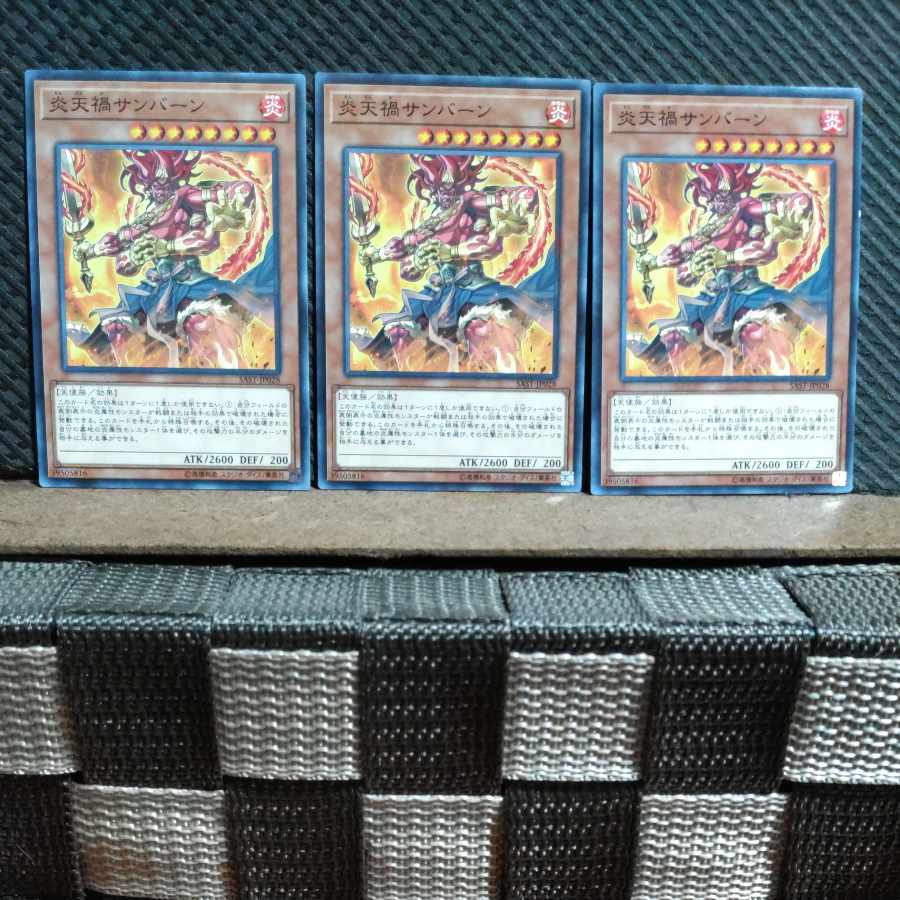 Popotan] Yu-Gi-Oh #459 Cataclysmic Scorching Sunburner 3 normal