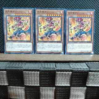 Popotan] Yu-Gi-Oh #459 Cataclysmic Scorching Sunburner 3 normal