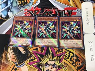 Rokket Recharger 1 Normal Parallel Set of 3 Tera.