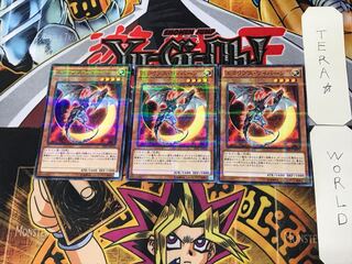 Eclipse Wyvern 2 Normal Parallel Set of 3 Tera