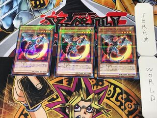 Eclipse Wyvern 4 Normal Parallel Set of 3 Tera