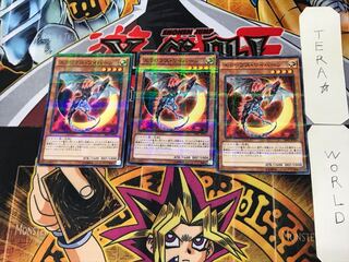 Eclipse Wyvern 5 Normal Parallel Set of 3 Tera