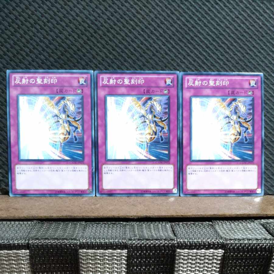 Popotan] Yu-Gi-Oh #460 Hieratic Seal of Reflection 3 normal