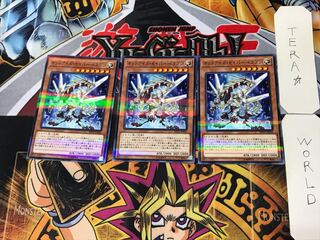 オッドアイズ・セイバー・ドラゴン 1 ノーマルパラレル 3枚セット てら